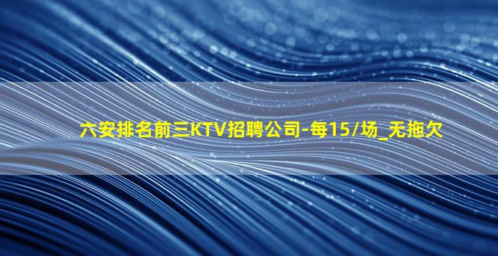 天津夜场招聘